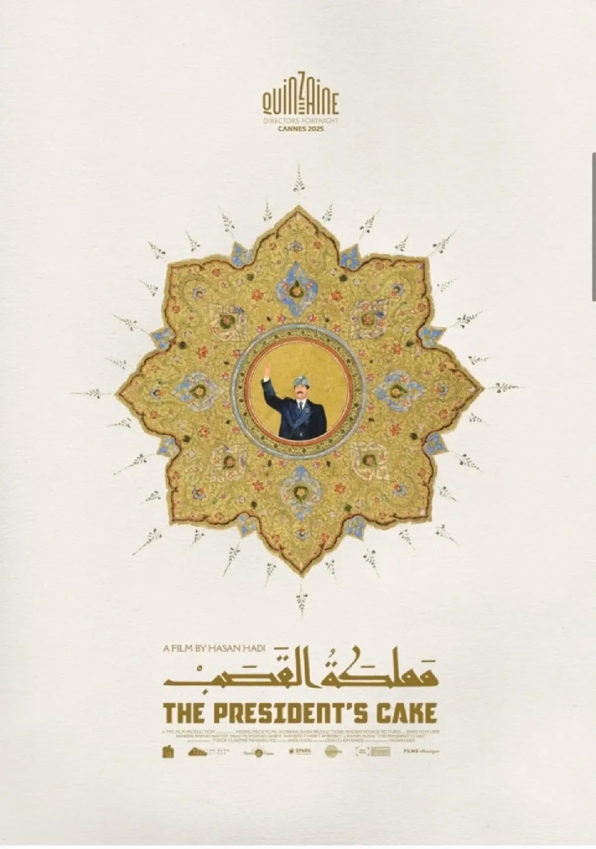 ‘BKKIFF 2025’ โปรแกรมห้ามพลาดช่วงหยุดยาว 11-15 ต.ค. นี้