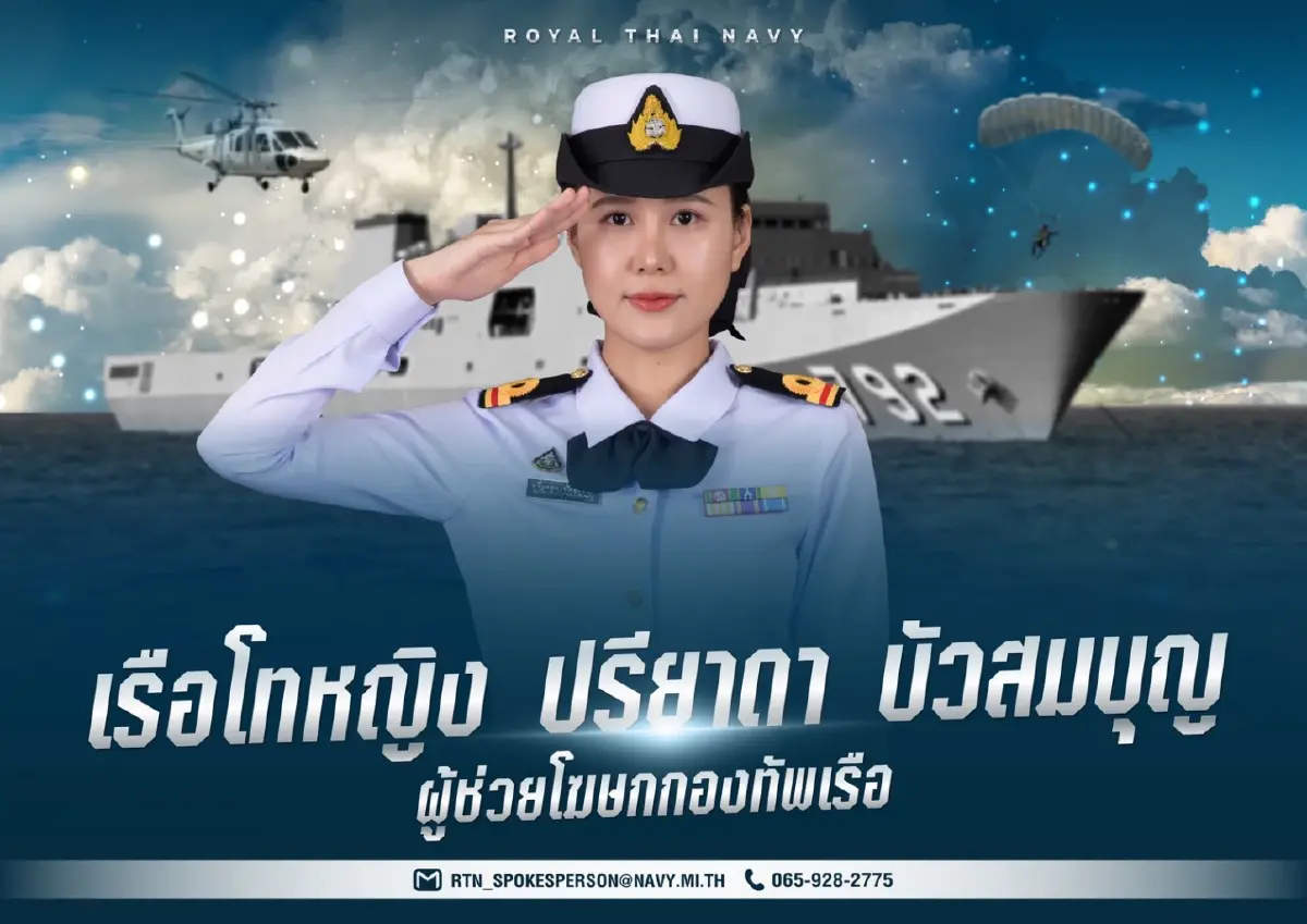 ทร.เปิดตัวทีมโฆษกชุดใหม่ มุ่งเน้น ปีแห่งความพร้อมรบ ตามนโยบาย ผบ.ทร.