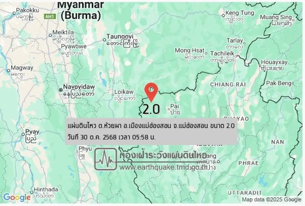 ไทยแผ่นดินไหววันนี้ อัปเดตล่าสุด 2 จุด พื้นที่ 2 จังหวัด เช็กแรงสั่น