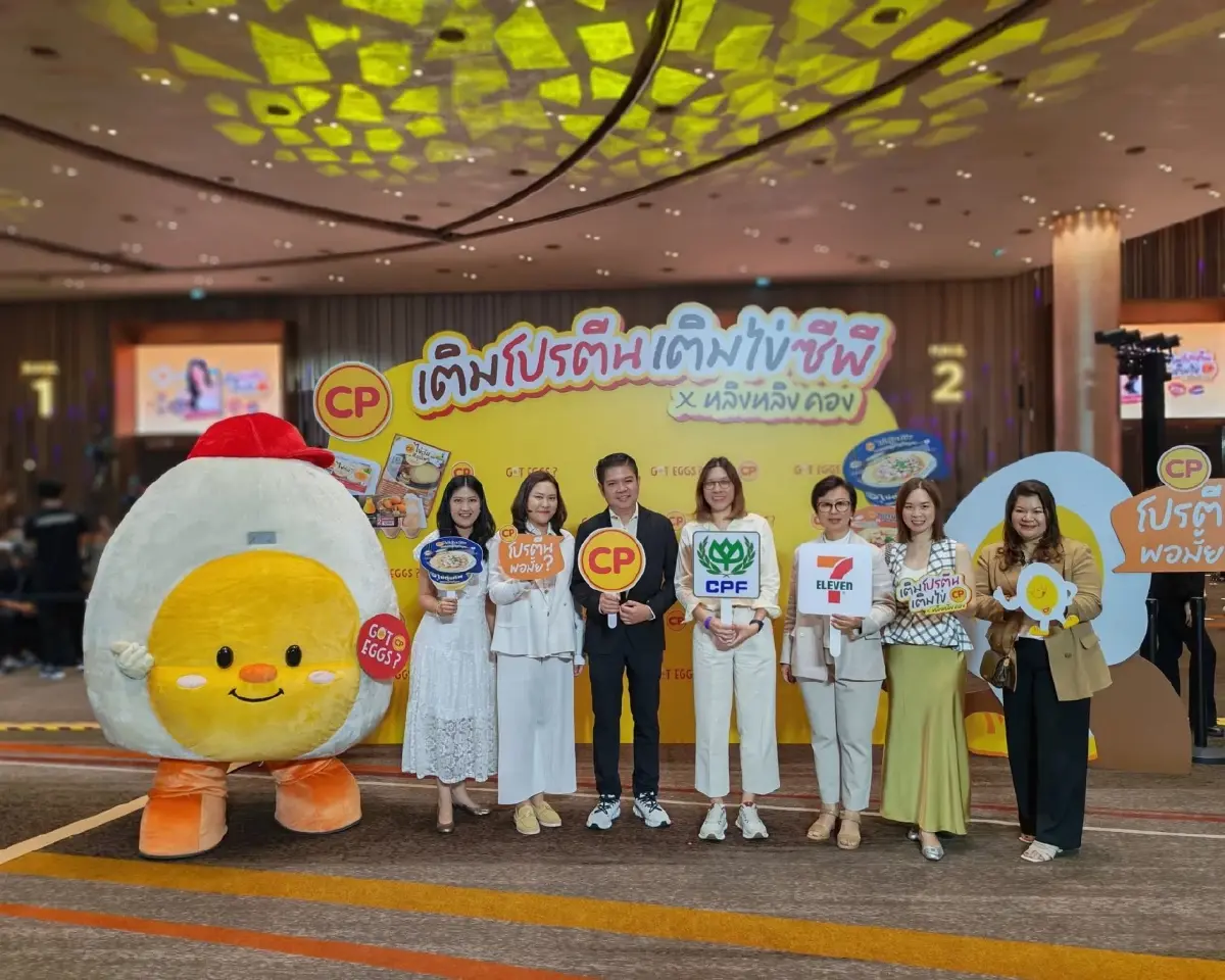 ซีพีเอฟลุย 'วันไข่โลก' ชวนคนไทยอัพโปรตีน ชี้คนไทยกินไข่ต่ำกว่ามาตรฐานโลก