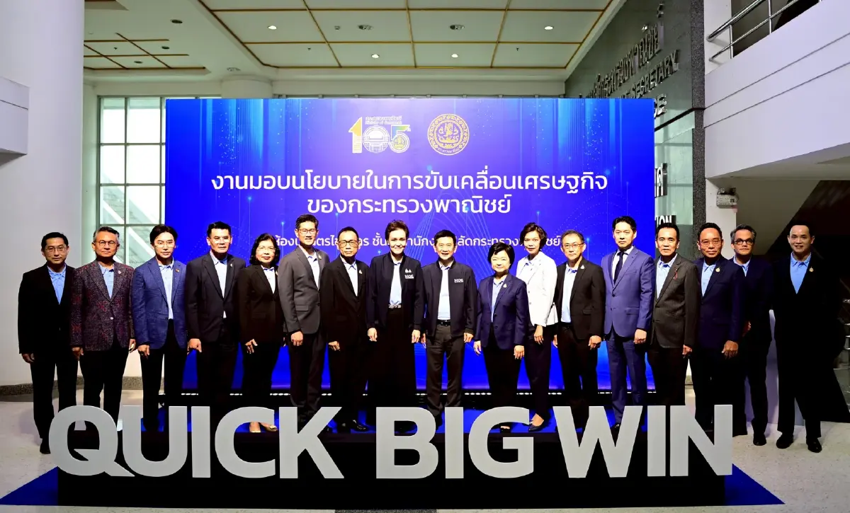 ส่องมาตรการ“Quick Big Win”พาณิชย์ ขานรับนโยบาย”ศุภจี สุธรรมพันธุ์”