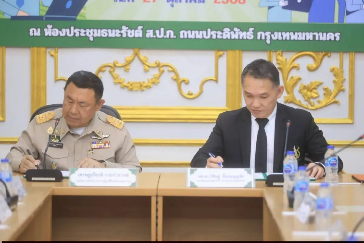 ส.ป.ก.MOU ม.เกษตรฯ ร่วมพัฒนาบุคลากร ยกระดับการปฏิบัติงานอย่างมีประสิทธิภาพ