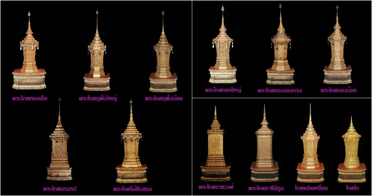 พระโกศทองใหญ่: พระเกียรติยศสูงสุด “สมเด็จพระพันปีหลวง” ครั้งแรกในประวัติศาสตร์ไทย