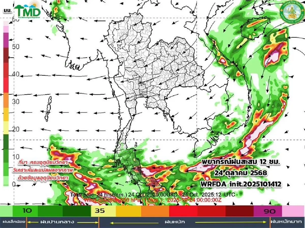 กรมอุตุ ประกาศ ระยะนี้ ‘ฝนยังไม่ขาดเม็ด’ ปลายเดือนมีสัญญาณเข้าสู่ฤดูหนาว
