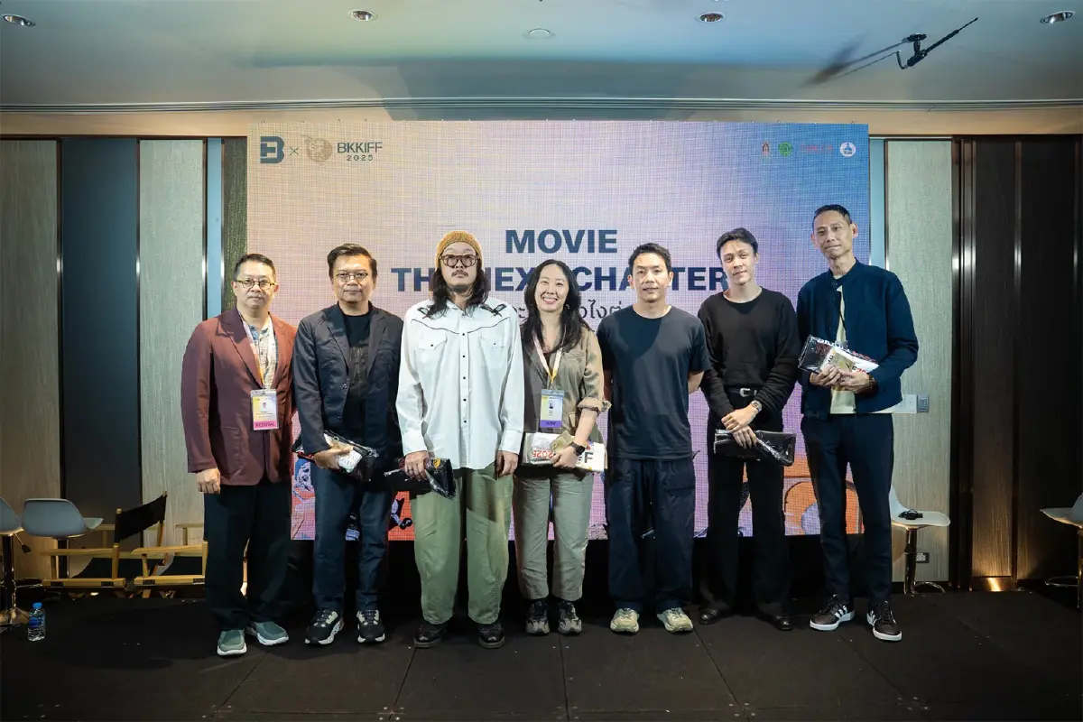 BKKIFF 2025 สัมมนาเจาะลึก “บทบาทของภาพยนตร์ในฐานะ Soft Power”
