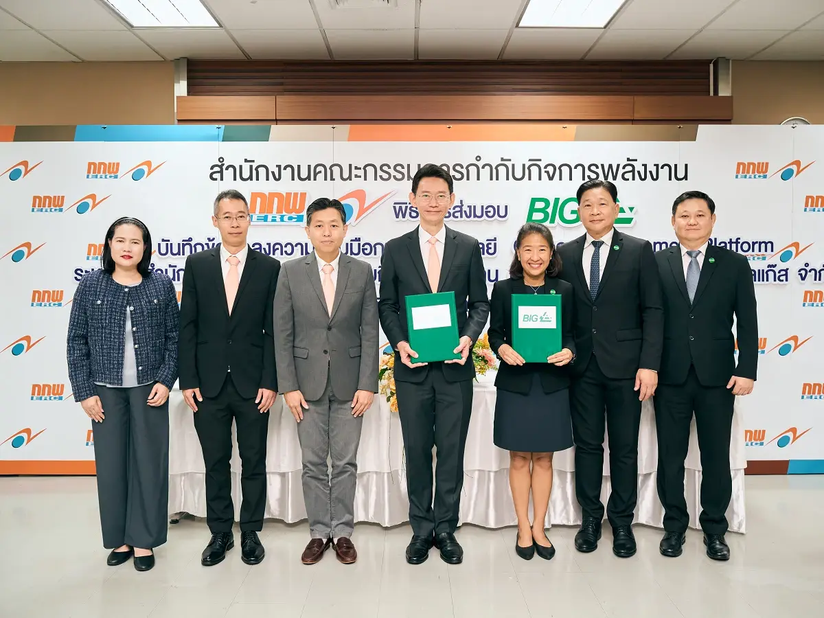 บีไอจี ผนึก กกพ. เปิดมิติใหม่การจัดการพลังงานภาครัฐด้วย Carbon Management Platform