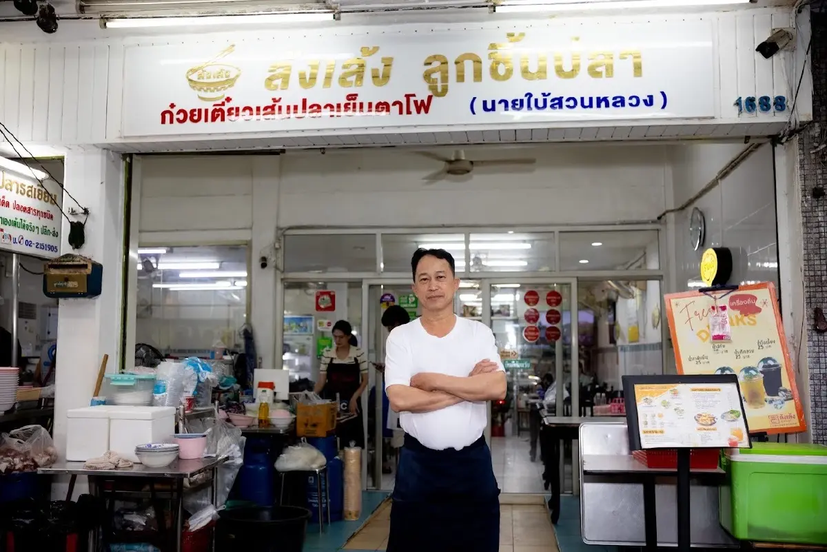 ‘ล้งเล้งลูกชิ้นปลา’ ตำนานคู่จุฬาฯ อีก 5 ปี ขอมี 10 สาขา ทายาทรุ่นที่ 2 ยังไม่คิดขายแฟรนไชส์