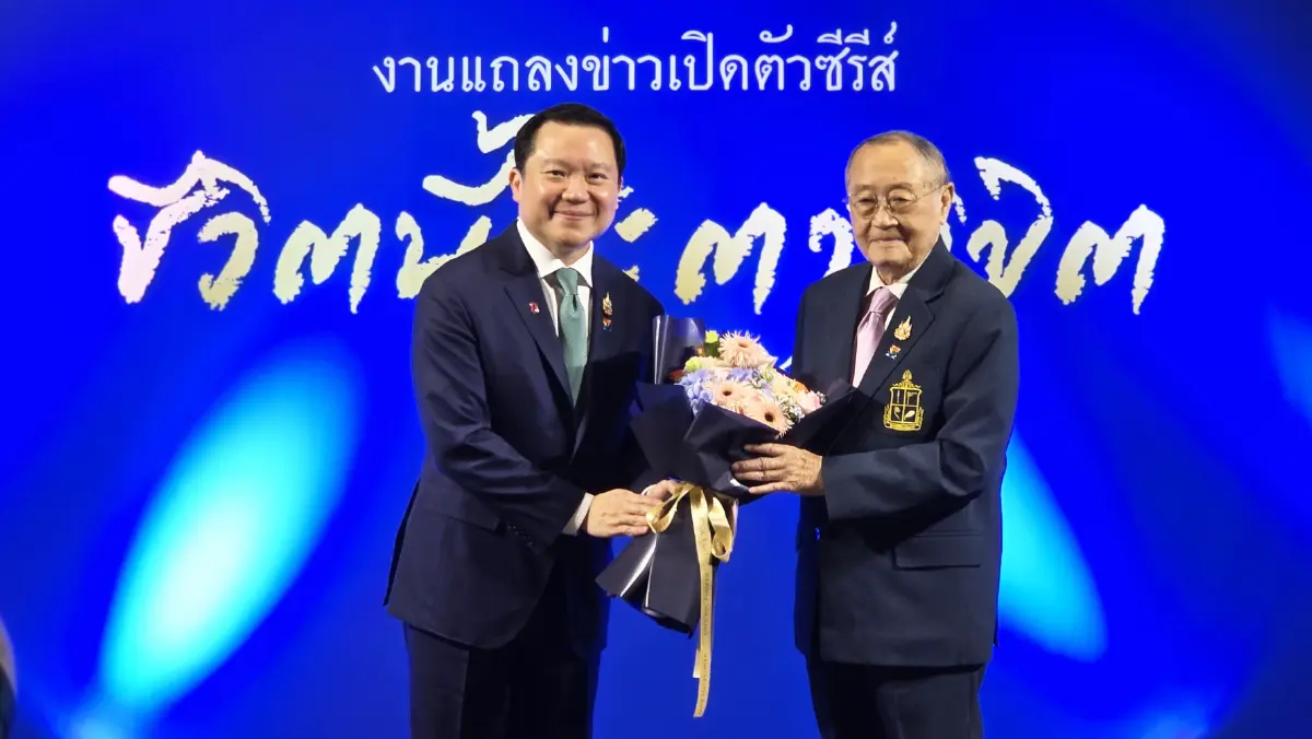 ‘ชีวิตนี้ชะตาลิขิต’ ดร. สุเมธ ตันติเวชกุล จากหนังสือสู่ ‘ซีรีส์’