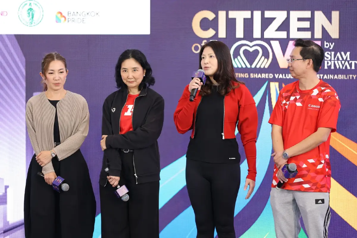 สยามพิวรรธน์ - พันธมิตร ชวนวิ่งเพื่อการกุศล Citizen of Love : Born to Run 2026 United for Change