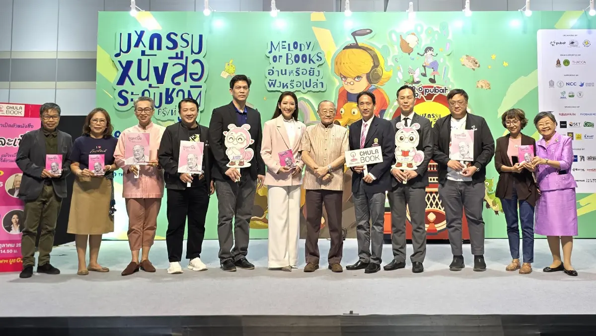 'กูละเบื่อ' ผลงานล่าสุด 'ดร.สุเมธ ตันติเวชกุล' กับชีวิตวัย 87 ที่ยังไม่เกษียณ