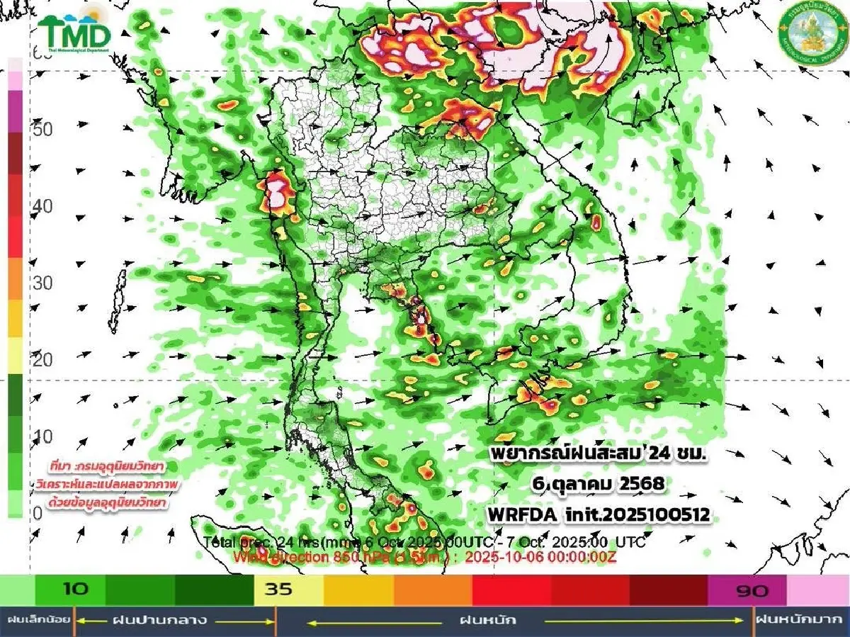 ประกาศกรมอุตุ ฉ.12 ‘พายุแมตโม’ ทำพิษ มรสุมเข้าไทยแรงขึ้น ฝนหนัก 2 วัน