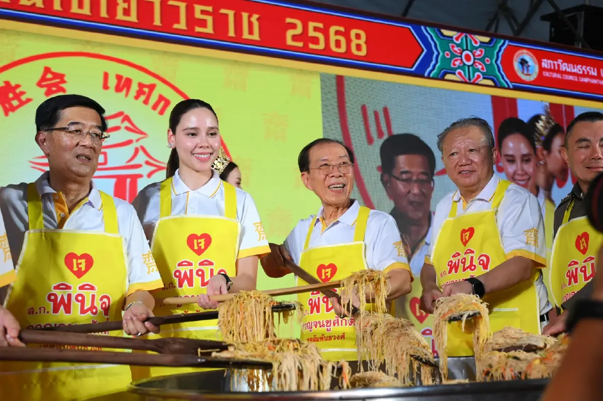 งานเจเยาวราช 2568 เริ่มต้นแล้ว 20-29 ต.ค.68 ชูสัมพันธ์ 50 ปี ไทย-จีน