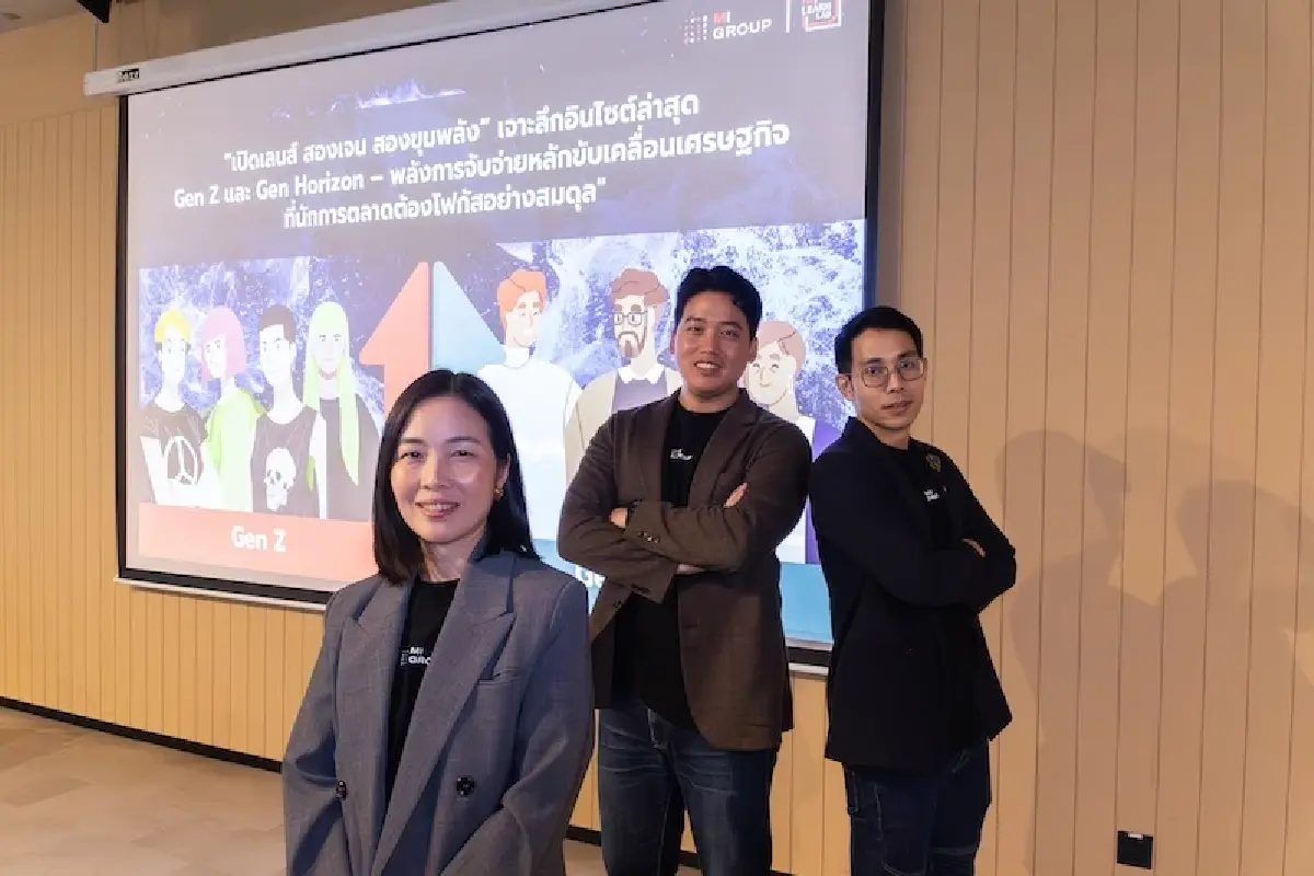 2 ขุมทรัพย์ตลาด ‘เจนซี-วัยเกษียณใหม่’ พลังเศรษฐกิจ 7.6 ล้านล้านบาทต่อปี