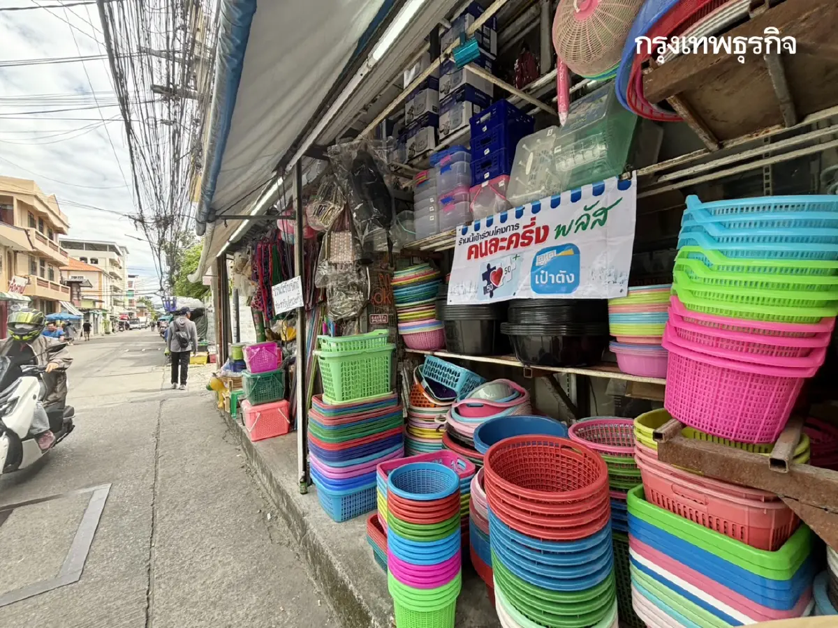 เริ่มเข้าระบบ \'เป๋าตัง\' ใช้สิทธิคนละครึ่ง สแกนจ่าย QR Code ถุงเงิน