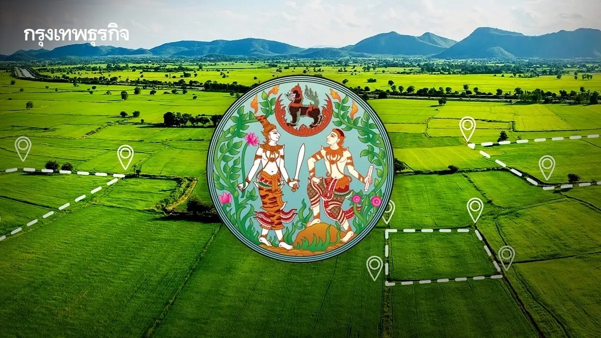 กรมที่ดิน ย้ำ 4 สิ่งที่ 'กรมที่ดินตัวจริง' ไม่มีวันทำ ระวังแอบอ้าง