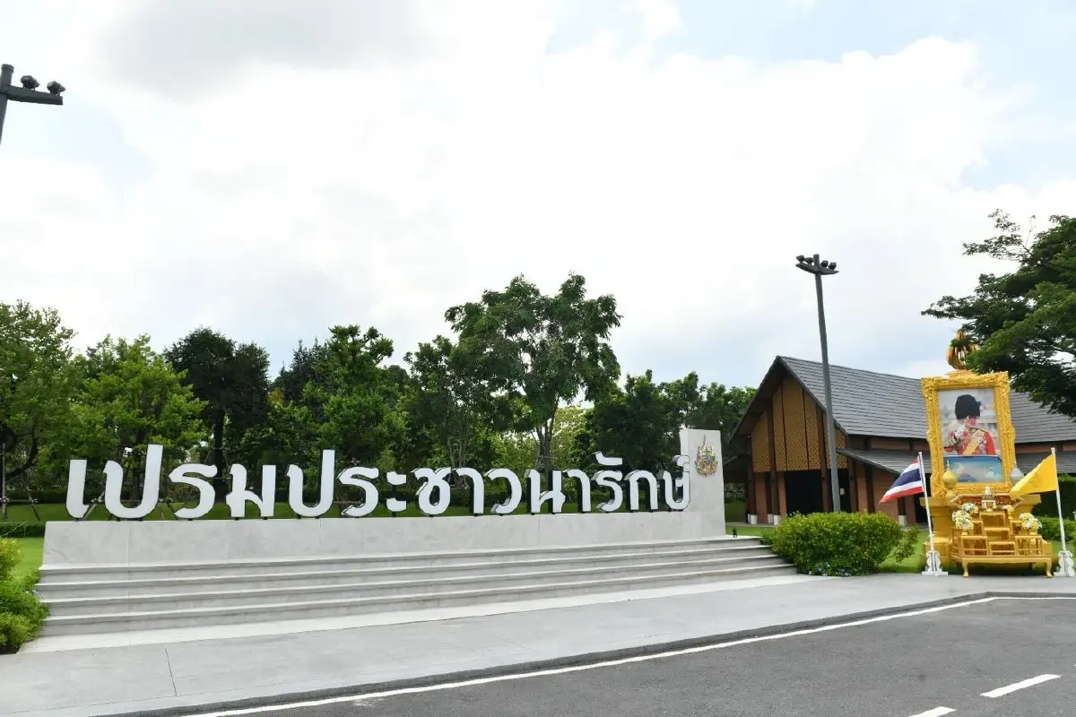 ชวน \"ลอยกระทง\" สวนเปรมประชาวนารักษ์ 4-5 พ.ย. ย้ำ งดกระทงขนมปัง-อาหารปลา