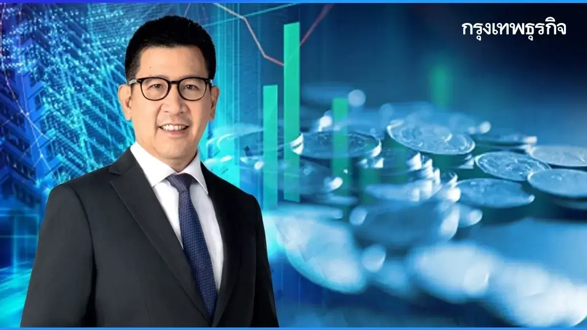 คนละครึ่ง 2568 รู้วันเงินเข้าแล้ว ให้ลงทะเบียนวันไหน ใครได้บ้าง