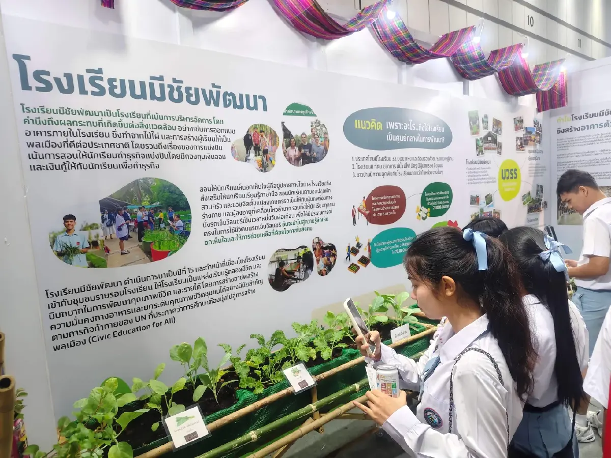 อินไซด์ SX2025 พาเจาะ 4 โซนเด็ด ครบทุกมิติความยั่งยืน ที่ต้องไปเช็กอิน