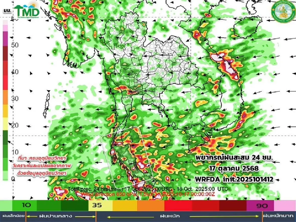 กรมอุตุ ประกาศ ระยะนี้ ‘ฝนยังไม่ขาดเม็ด’ ปลายเดือนมีสัญญาณเข้าสู่ฤดูหนาว