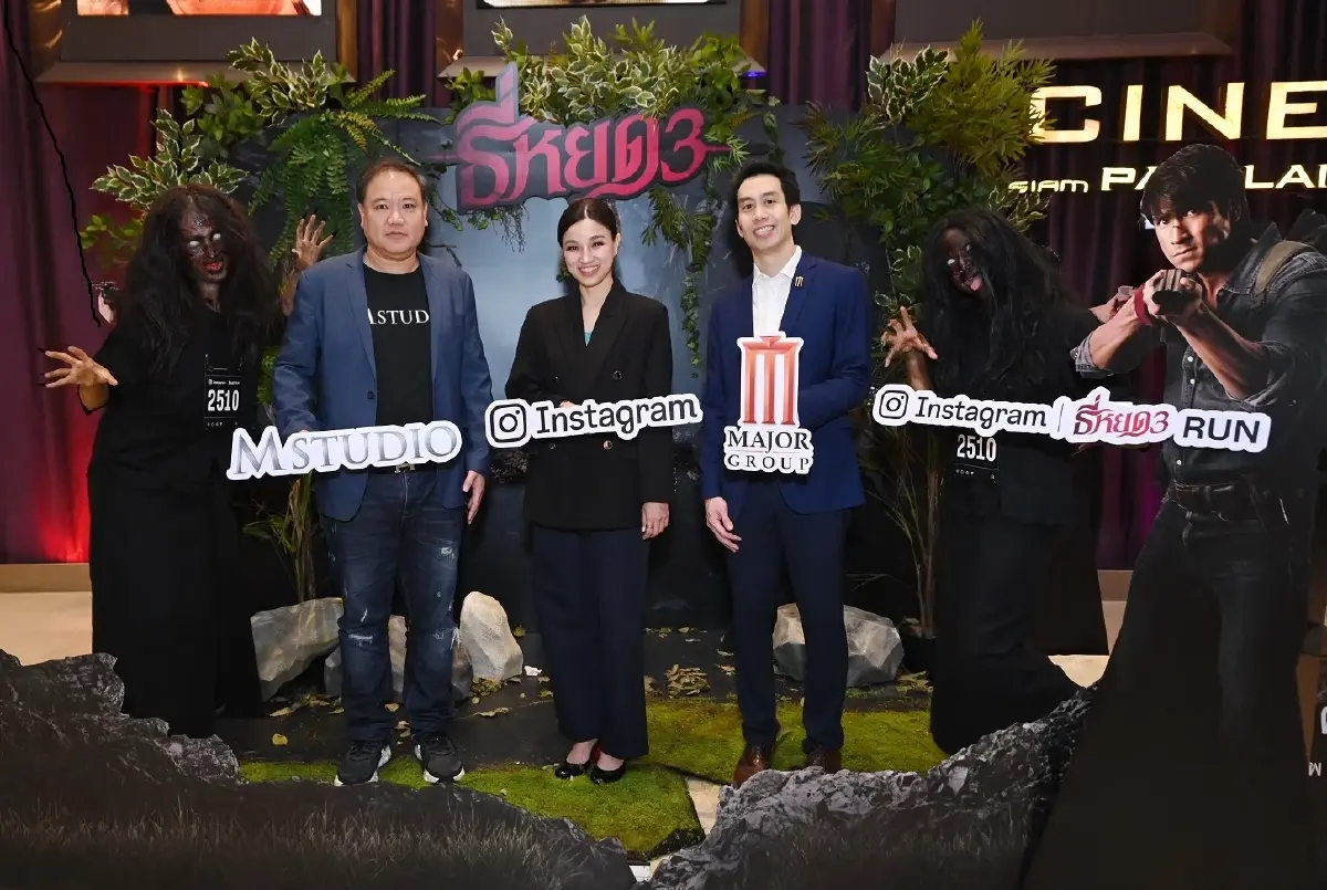 'Instagram | ธี่หยด3 RUN' ซิตี้รันแต่งผีไทยสุดหลอน วิ่งใจกลางกรุง