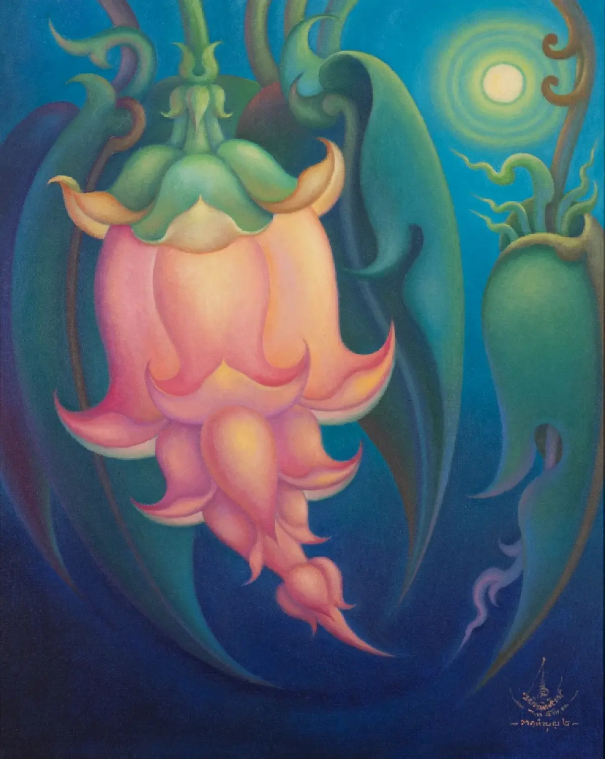 เริ่มต้น 19.5 ล้าน! ประมูลผลงาน อ.จักรพันธุ์ โปษยกฤต ทุบสถิติที่เคยมี