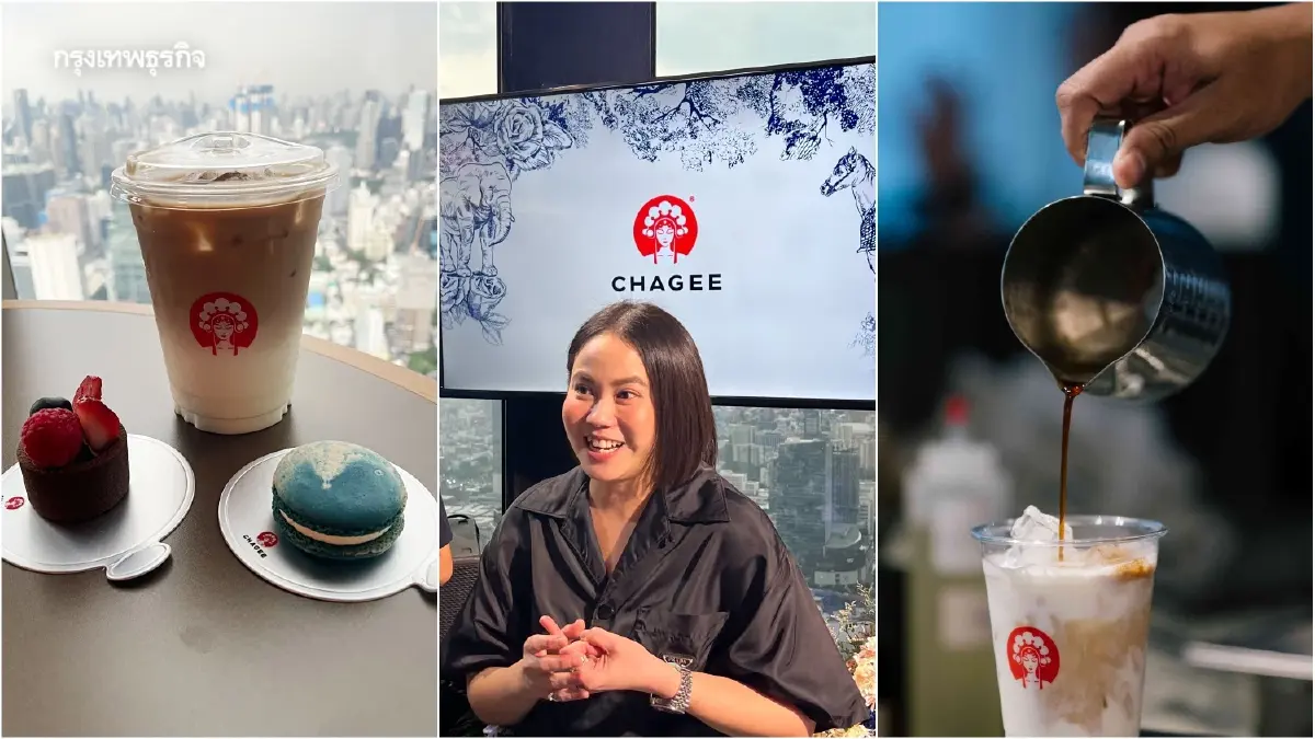 CHAGEE มหานคร Tea Bar สูงที่สุดในโลก เสิร์ฟ Teaspresso วิวหลักล้าน