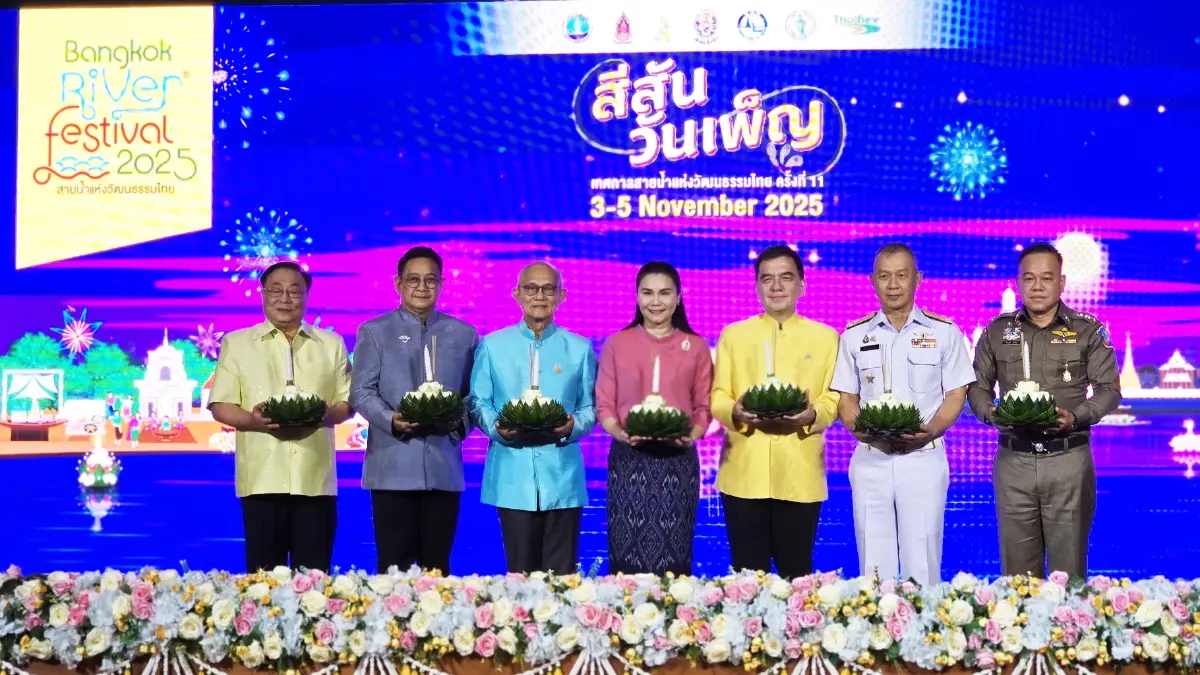 ชวนเที่ยว 'River Festival 2025' สายน้ำแห่งวัฒนธรรมไทย 'ลอยกระทง' รักษ์โลก 3-5 พ.ย. 68