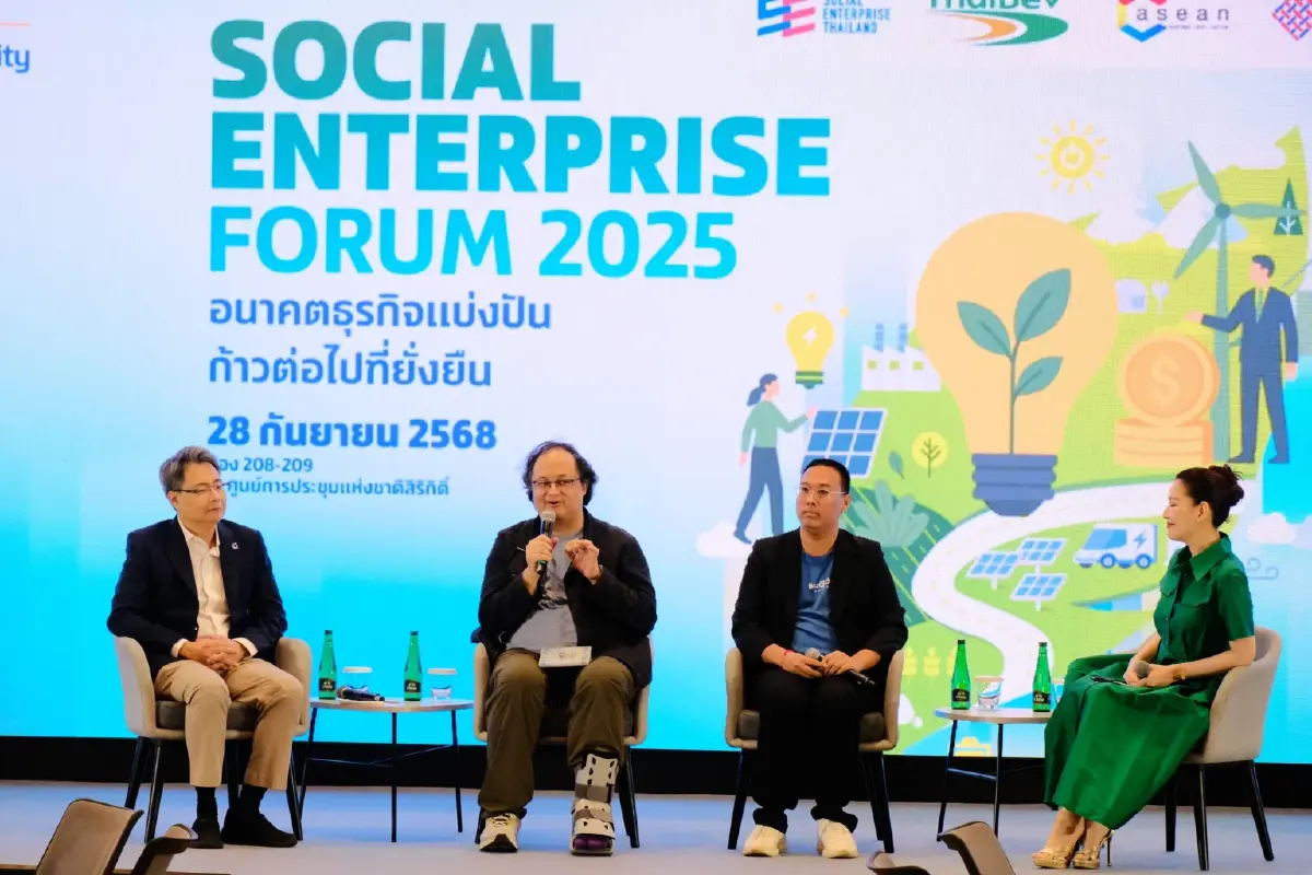 กิจการเพื่อสังคมไทยติดหล่ม "Missing Middle" สถาบันการเงินย้ำชัด ต้องเป็น 'ธุรกิจที่แข็งแกร่ง'