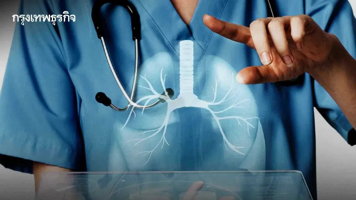 ‘30 บาทรักษาทุกที่ ฟอกไตฟรีทุกแห่ง’ เริ่มนัดหมายออนไลน์ 17 ต.ค. 68