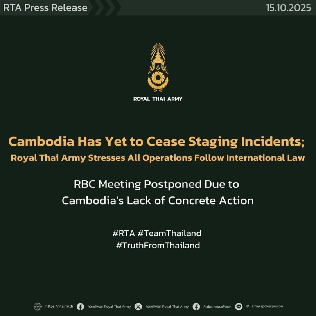 ทบ. ซัด กัมพูชาไม่หยุดจัดฉากสร้างสถานการณ์ ปลุกระดมม็อบจัดตั้ง