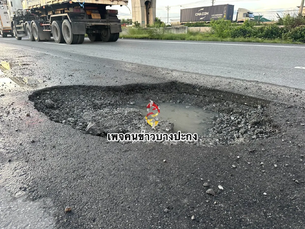 เช็กเส้นทาง ฝนตกหนัก ท่วมถนนบางนา-ตราด กม.48 น้ำเซาะ เป็นหลุมลึก