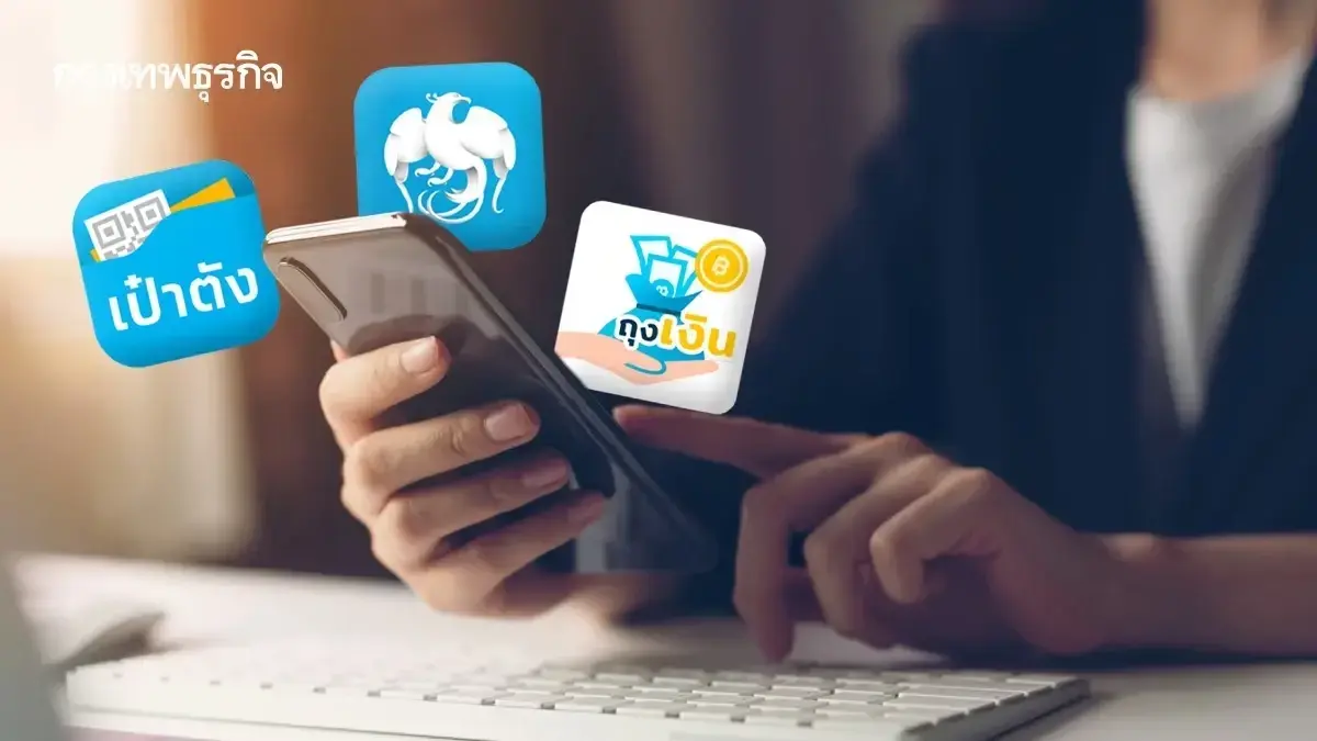 FAQ รวมคำถามคนละครึ่งพลัส ตอบสิทธิใหม่ ลงทะเบียน เป๋าตัง ถุงเงิน