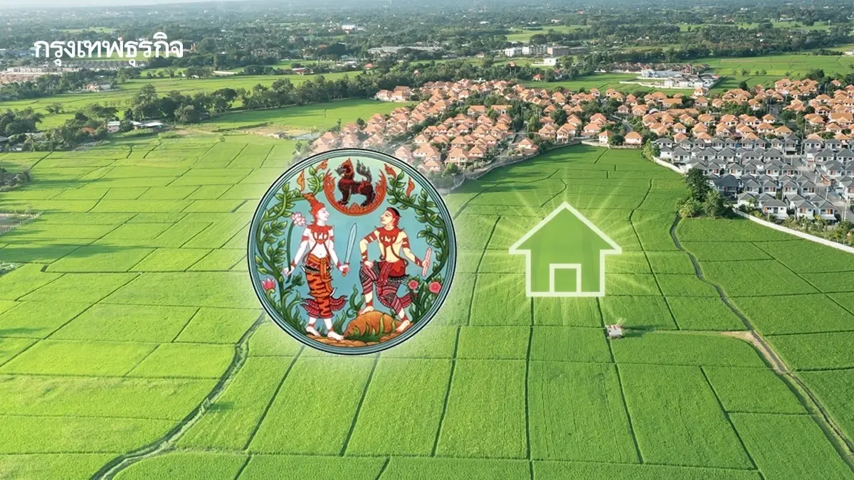 กรมที่ดิน แนะ 7 วิธีป้องกัน ไม่ให้โฉนดที่ดินถูกโกง จากการทำธุรกรรม