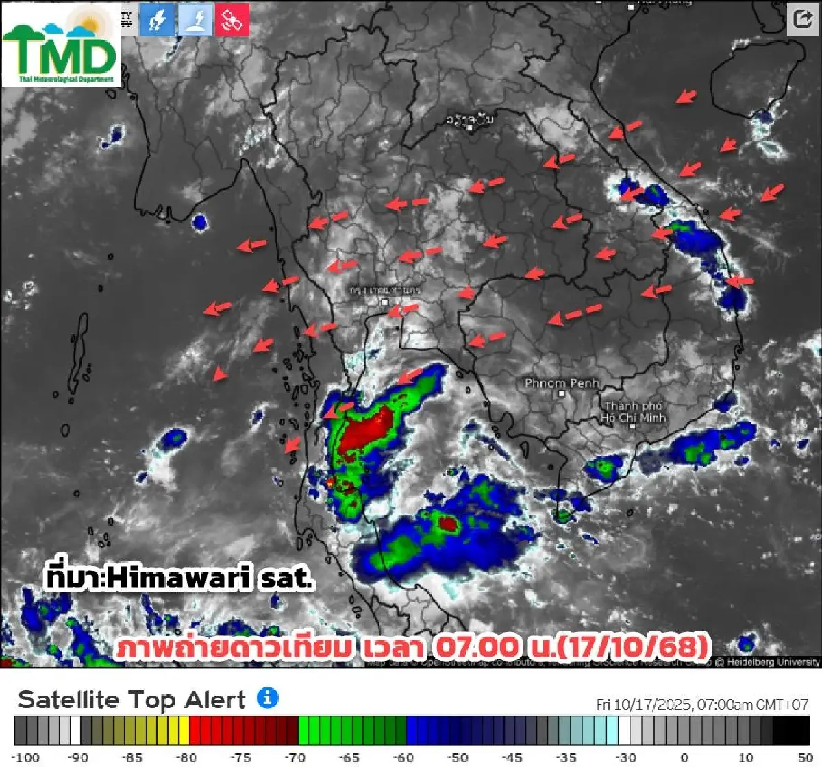 อากาศแปรปรวน 3 จังหวัดภาคใต้ เตรียมรับมือ ฝนตกหนัก เสี่ยงน้ำท่วม