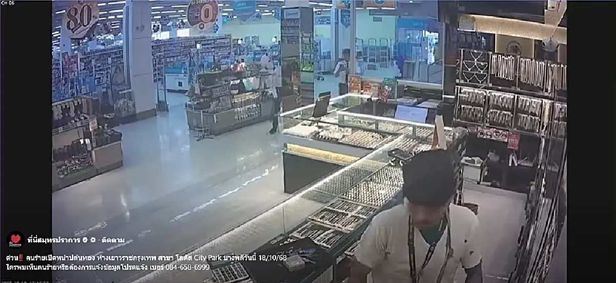 ด่วน! คนร้ายสุดเหิม เปิดหน้าบุกเดี่ยวปล้นทอง กลางห้างดังย่านบางพลี