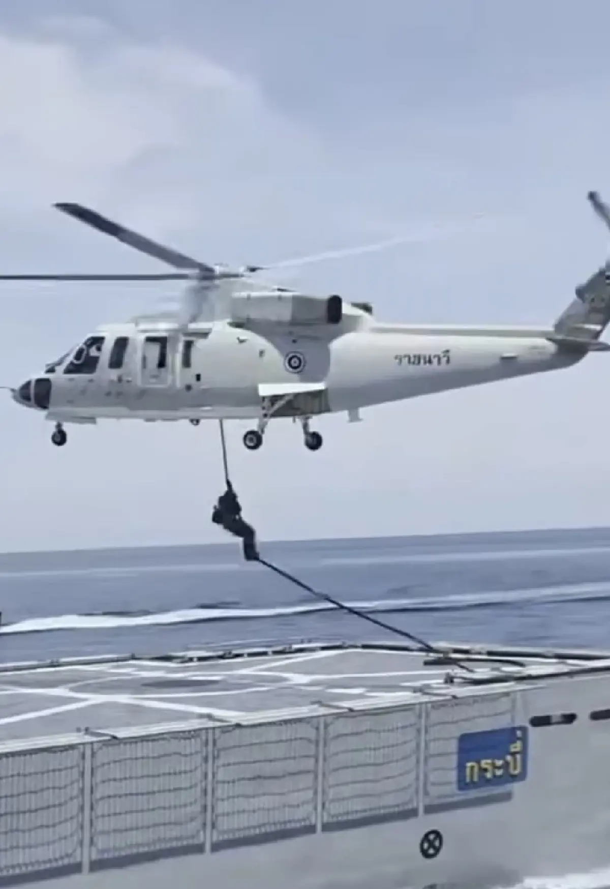 ทภ.3 ตรวจสอบความพร้อมรบกำลังทางเรือและอากาศยาน ป้องอธิปไตย