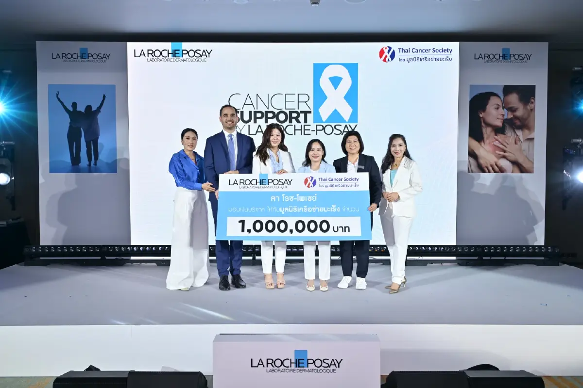 ปีที่ 2 ของโครงการ ‘ลา โรช-โพเซย์ เคียงข้างผู้ป่วยมะเร็ง’