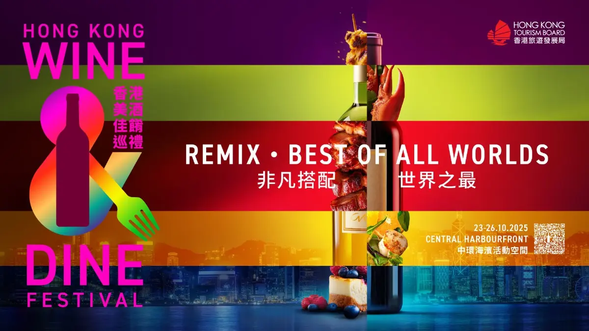 ‘เชฟมิชลินระดับโลก’ ชวนไป เทศกาล ‘Hong Kong Wine & Dine 2025’