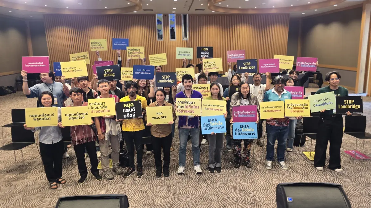 จับตา ‘แลนด์บริดจ์’ กับการฟังเสียงโลก และประชาชนในพื้นที่