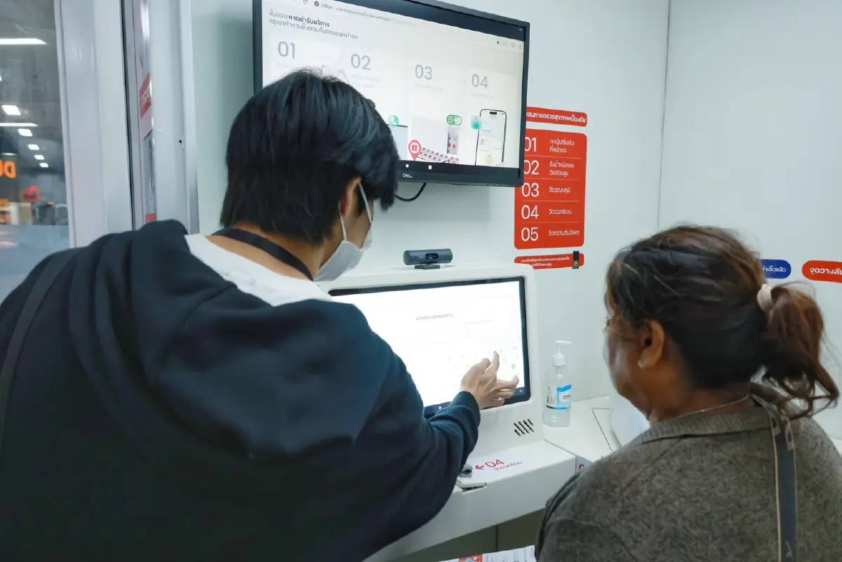 “ตู้ห่วงใย” ตรวจสุขภาพ - พบแพทย์ออนไลน์ ฟรี! ที่ สถานีกลางกรุงเทพอภิวัฒน์