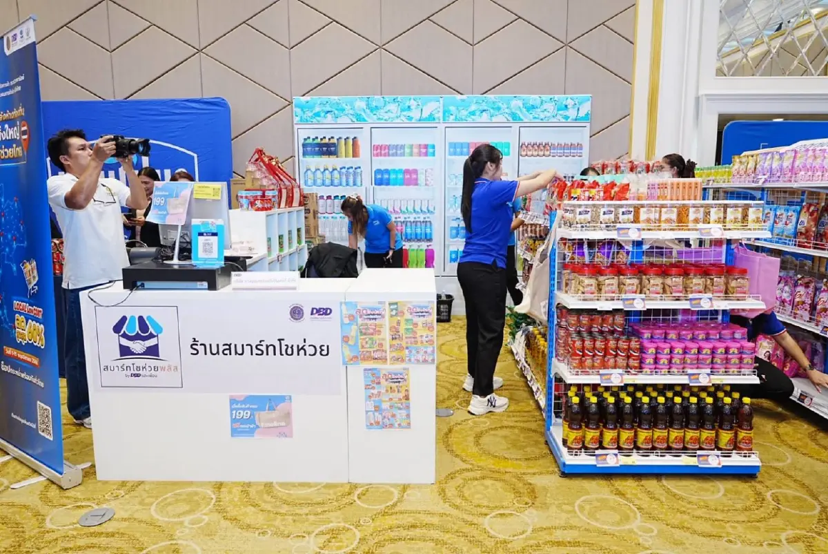 “พาณิชย์” ผนึกห้างท้องถิ่นทั่วประเทศ ลดราคาสินค้า รับ “คนละครึ่งพลัส”
