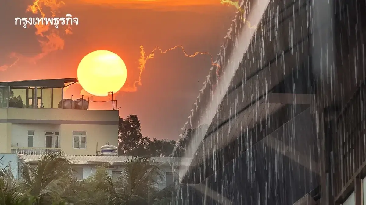 เผยฉบับ 8 หย่อมความกดอากาศต่ำกำลังแรง ทั่วไทยอากาศแปรปรวน ลากยาว