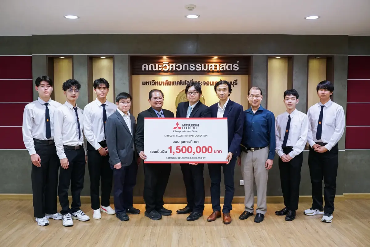 มูลนิธิมิตซูบิชิ มอบทุนปีที่ 33 ยืนหยัดสร้างวิศวกรคุณภาพสู่สังคม