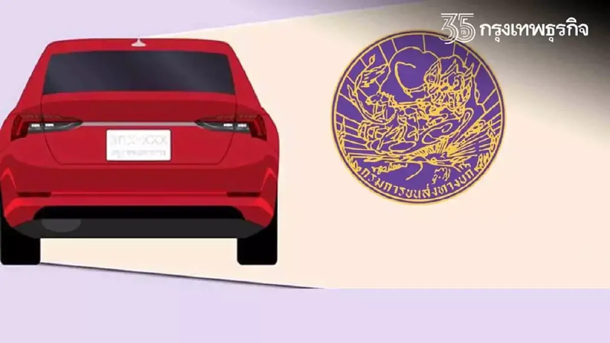 ขนส่งทางบก แจงชัด กรณีทำใบขับขี่ออนไลน์ได้ ไม่ต้องไปเอง ผ่านเพจเฟชบุ๊ก