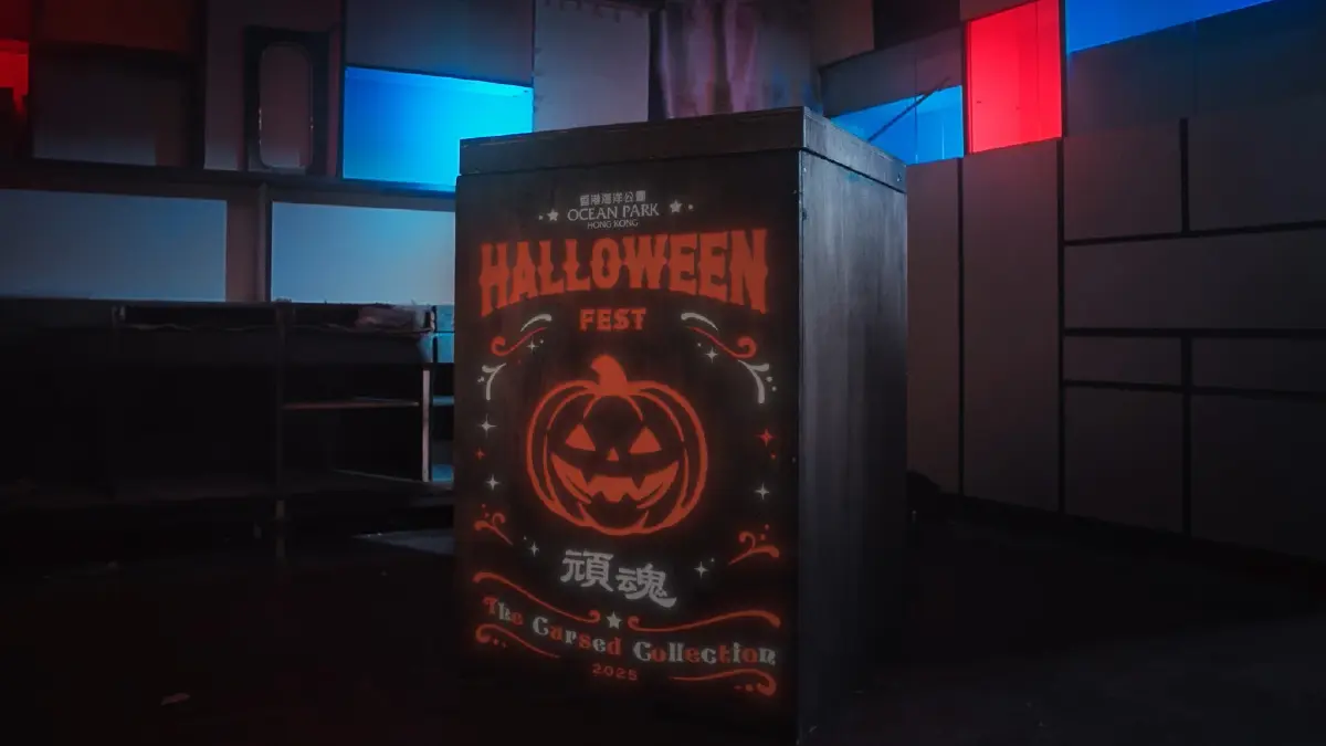 ชวนเที่ยว ‘Halloween Fest 2025’ แกะกล่องคำสาป ที่ ‘Ocean Park’ ฮ่องกง วันนี้ถึง 2 พ.ย. 68
