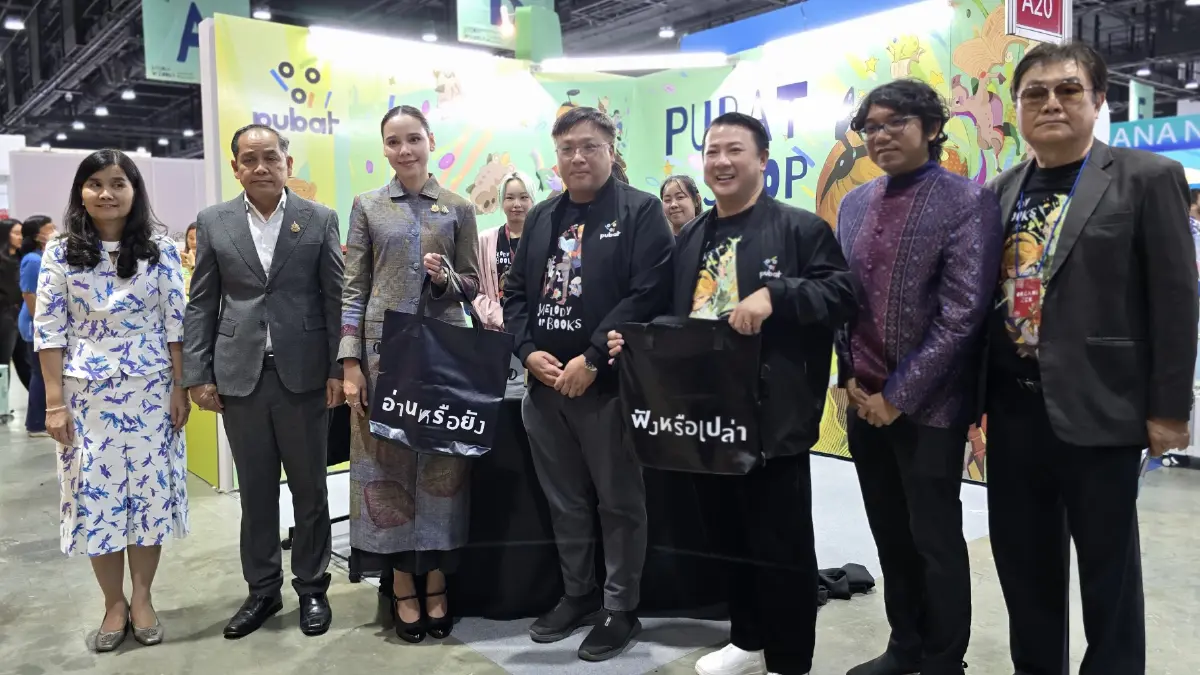 เปิดงานแล้ว! 'มหกรรมหนังสือระดับชาติ' ครั้งที่ 30 วันที่ 9-19 ตุลา 68