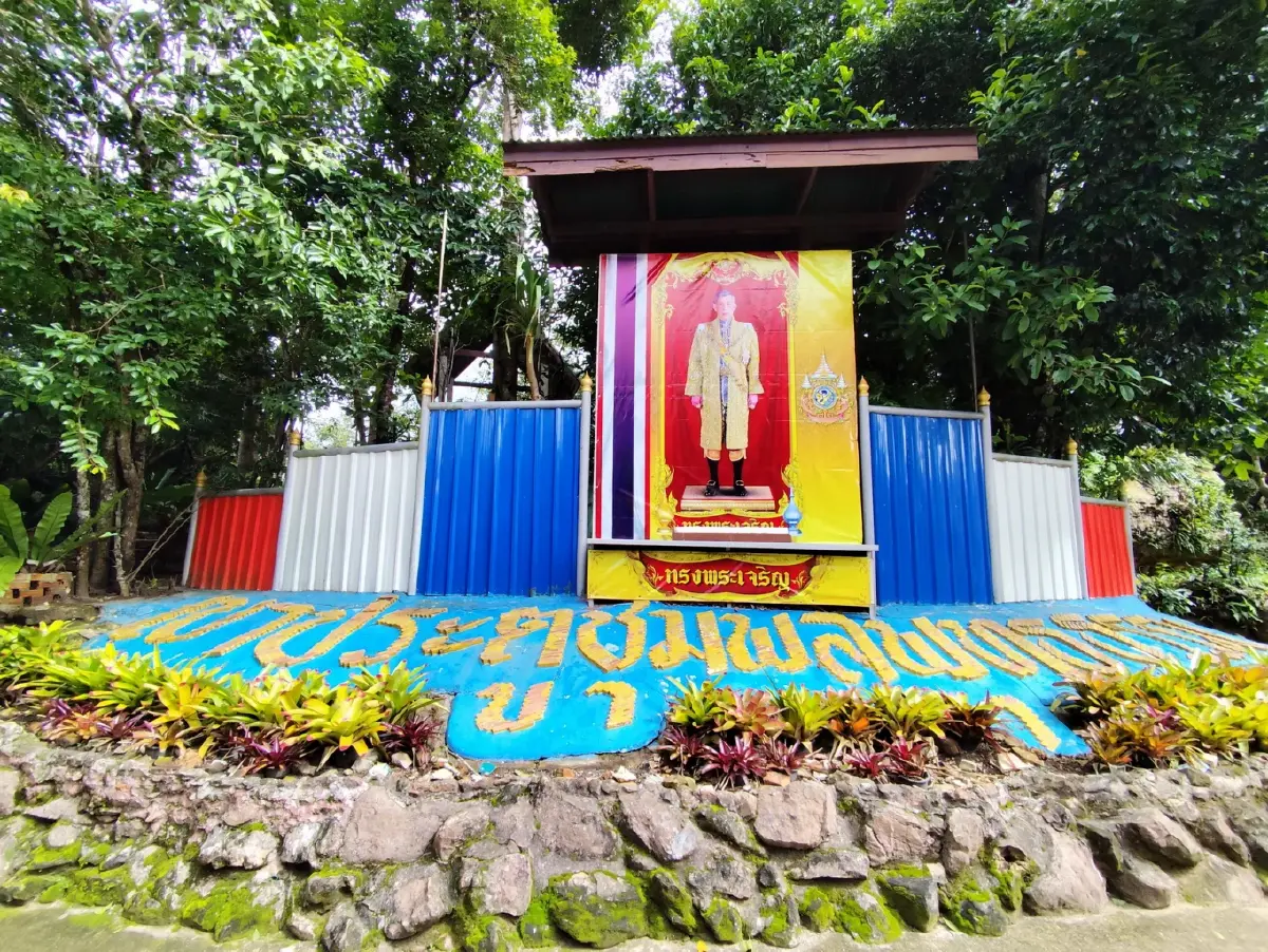 ดินแดนสงบและความพิศวงทางธรณี... วัดเขาประตูชุมพล