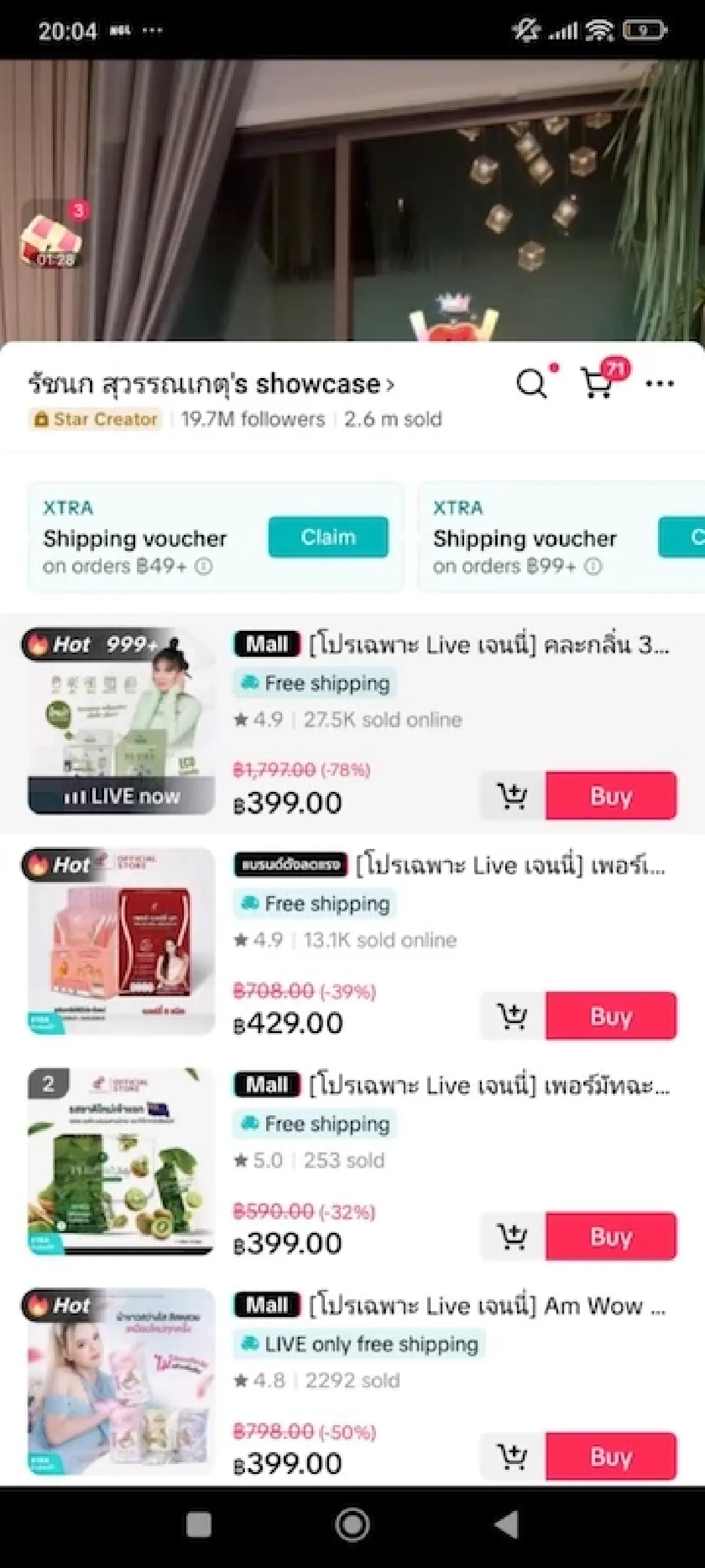 'เจนนี่' ไลฟ์สด พลัง‘อินฟลูเอนเซอร์’เขย่าโลกชอปปิง หนุน ‘ติ๊กต็อก-แบรนด์’ โกยเงินมหาศาล