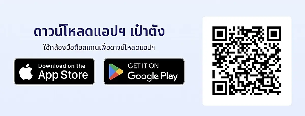 คนละครึ่งพลัส เปิดลงทะเบียนร้านค้า 15 ต.ค. ใช้จ่ายผ่านแพลตฟอร์มฟู้ดเดลิเวอรีได้