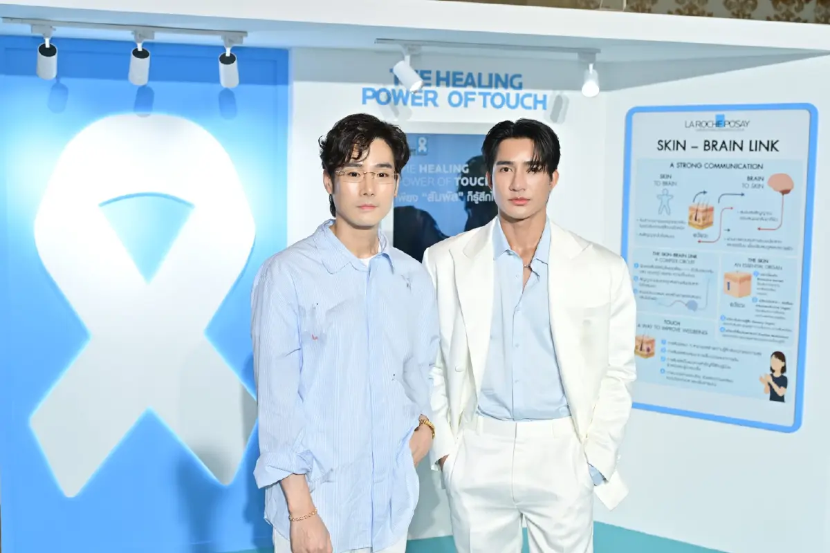 ปีที่ 2 ของโครงการ ‘ลา โรช-โพเซย์ เคียงข้างผู้ป่วยมะเร็ง’